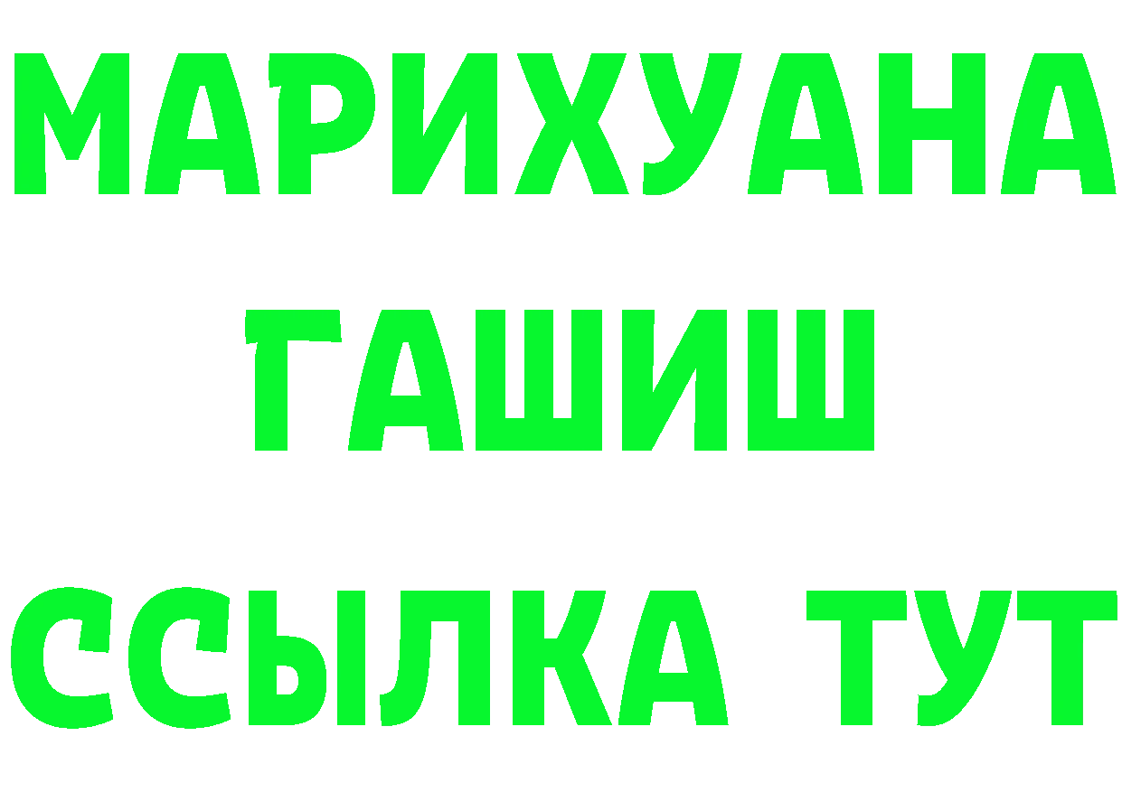 Где купить наркотики? это клад Качканар