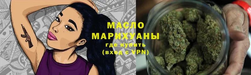 ТГК THC oil  гидра ТОР  Качканар 